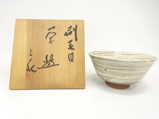JAPANESE TEA CEREMONY / TEA BOWL CHAWAN / BRUSH MARK / ARTISAN WORK